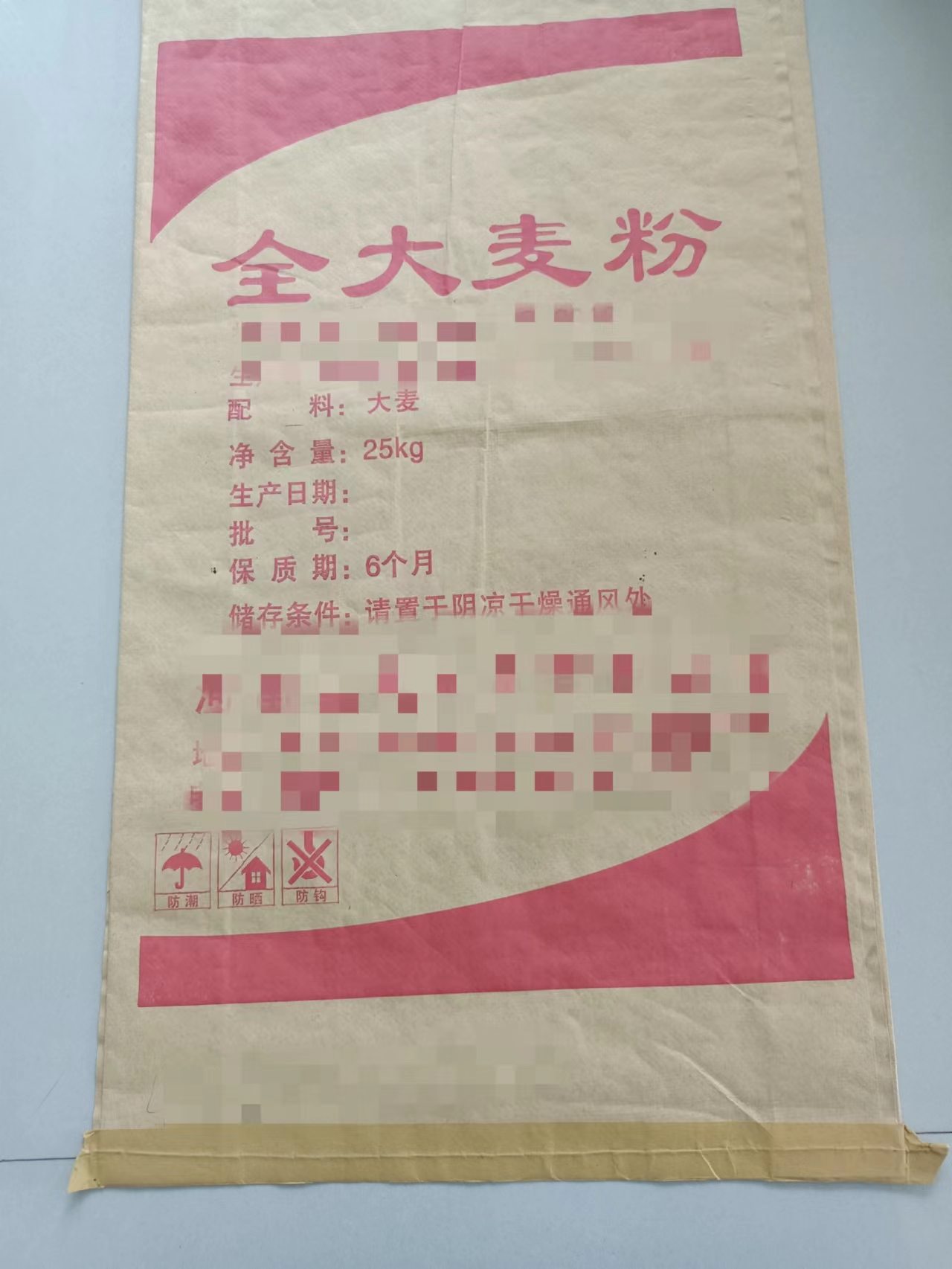 Kraft paper bag